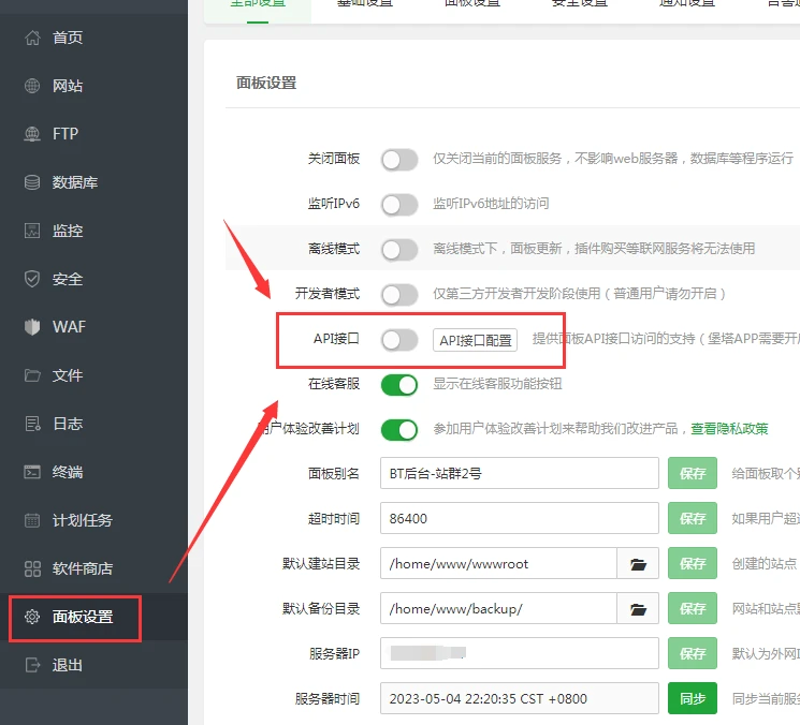 站群程序在电商运营中崭露头角