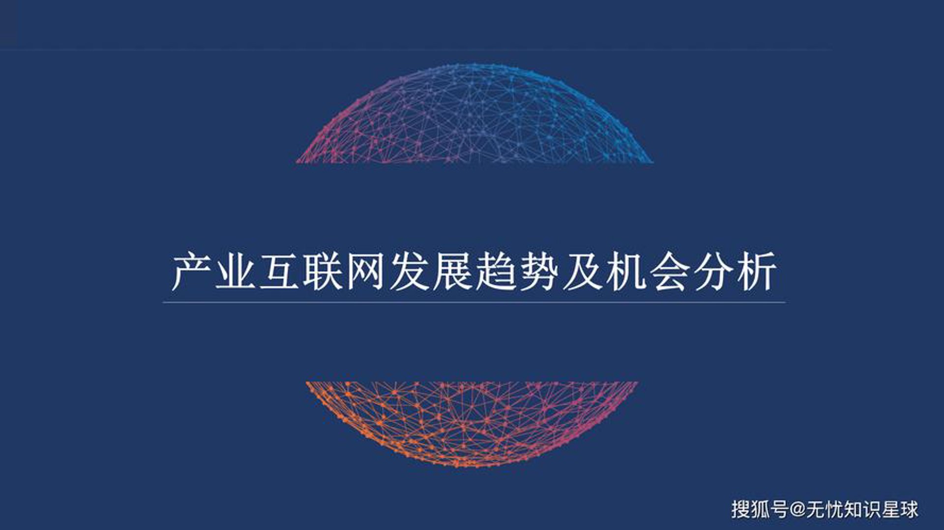 站群程序，从批量发布到智能决策的技术跃迁